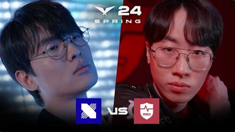 2024 LCK Spring Teaser .